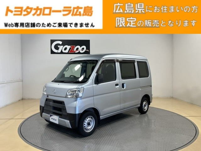 ハイゼットカーゴ デラックス ハイルーフ 