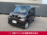 販売は【北海道限定】とさせていただいております。また実車確認出来ない状態での販売はノークレームとさせていただきます。誠に勝手ではございますが、ご理解いただきますようお願いいたします。