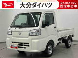 運転にパワーがあります。小回りもきく、ダイハツイチオシの働く車です!お気軽にお問合せください。