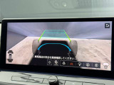 目視できないフードで隠れた路面の映像を表示するインビジブルフードビューが搭載されております!