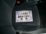 室内外はもちろん、シートを外してニオイの元となるフロアカーペットまで消臭・除菌を実施。中古車を気持ちよくお乗りいただけるクリーニングサービスです。詳細は販売店スタッフまでおたずねください。