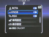 ETC車載器です!高速道路の料金所で慌てて小銭を探すことも無くなります。キャッシュレスでスイスイ、ストレスフリー♪