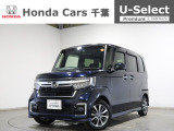 ホンダカーズ千葉 U-Selectちはら台へようこそ! 当社お墨付き車両!人気車両で充実装備の一台!おススメです☆どうぞご覧くださいませ☆