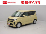 当社規定により、愛知、岐阜、三重、静岡の東海4県の方への販売に限らせていただきます。