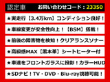 カムリ 2.5 G レザーパッケージ 黒本革 ワンオーナー セーフティセンス 禁煙