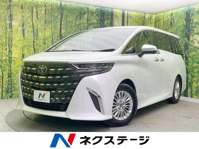 アルファード ハイブリッド 2.5 X 