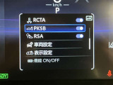 安心安全のアフターサービス!  詳しくはスタッフまで!通話料無料のダイヤル「0078-6003-527324」