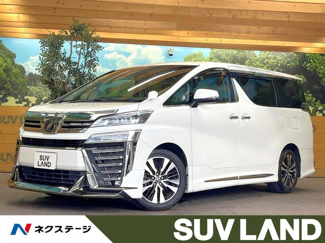ヴェルファイア 2.5 Z Gエディション 
