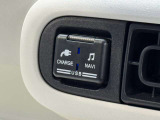 便利なUSBポートを2口装備!スマホの充電(CHARGE)と、ナビへの音楽入力(NAVI)が同時に可能です。ドライブ中のバッテリー切れの心配がなく、お気に入りの音楽を楽しみながら快適に移動できます。