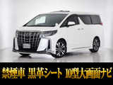 最長5年最大437項目全国対応保証完備!車両問い合わせコード「19050」