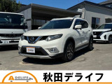 日産 エクストレイル