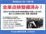 ヴェゼル 1.5 ハイブリッド Z 
