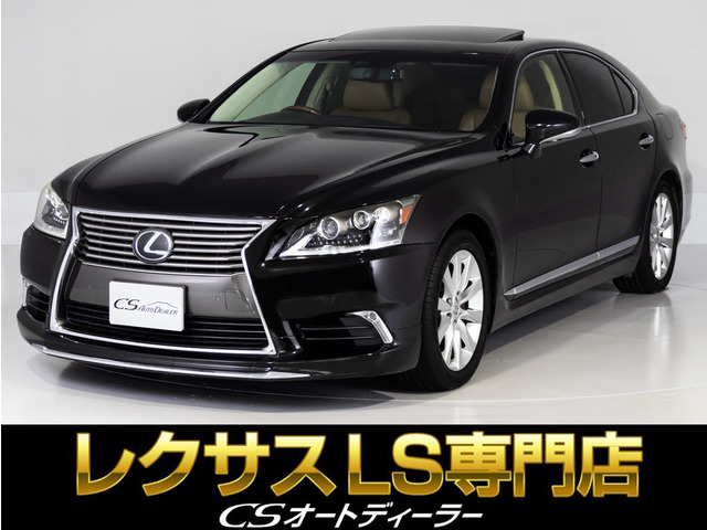 LS 460 バージョンC Iパッケージ モデリスタエアロ サンルーフLED