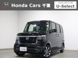 ホンダカーズ千葉U-Select松ヶ丘へようこそ!! 当社お墨付き車両!人気車両で充実装備の一台!お薦めです!