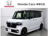 神奈川、東京エリア以外のお客様もご対応可能です!お気軽にお問い合わせください。