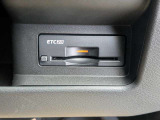 使えば使うほどお得なETC!