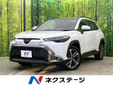 パノラマルーフ 純正10.5型ナビ 全周囲カメラ 寒冷地仕様 衝突軽減