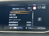 ◆北海道、東北、関東、中部、関西、中国、四国、九州、沖縄、全国各地どこからでも対応可能です!!お気軽にガリバーにお気軽にご相談ください!!