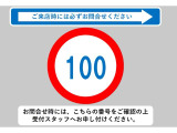 ☆☆☆当店では充実した保証と365日営業で安心・安全なカーライフをサポートいたします!★お問い合わせはTEL:0544-28-6080まで!営業時間9:30〜19:30年中無休です!☆☆☆