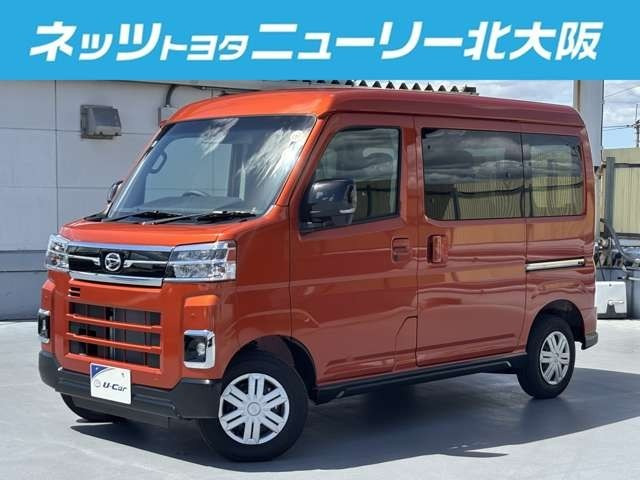 ダイハツ アトレー 