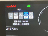 衝突被害軽減システム装備済み。万が一の時のサポートもしっかりしてます