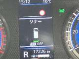 障害物を感知し知らせてくれるので安心です♪