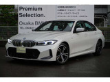 弊社はBMW正規ディーラーでございます。安心の全国登録納車致します。お問い合わせは大阪BMW Premium  Selection 吹田(無料ダイヤル)0078-6002-613077迄お待ちしております。