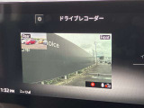 ドライブレコーダーの映像。ナビのモニターに前後の映像を映し出せます