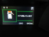 写真撮影時の走行距離です。