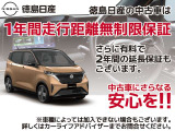 NV100クリッパーリオ G ハイルーフ 