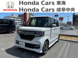 ホンダカーズ岐阜中央 大垣八島バイパス店のお車をご覧いただき誠にありがとうございます! 気になる点などございましたらお気軽にフリーダイヤル 0078-6002-905410   までお電話お待ちしております!