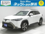 トヨタ カローラクロス