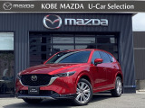 令和3年式 CX-5が入荷しました XDエクスクルーシブモードです
