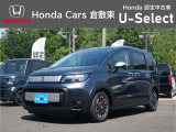 ☆ご覧いただきありがとうございます。Honda Cars 倉敷東です☆明るい笑顔で皆さんのご来店をお待ちしております。また、ネットでのお問い合わせも大歓迎です。気になった方はすぐにお電話を!