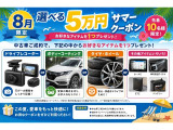 ステップワゴン  2.0 e:HEV スパーダ