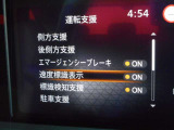 安全装備も付いてます!衝突被害軽減ブレーキ・踏み間違え防止装置・車線逸脱警報・横滑り防止装置を装備。