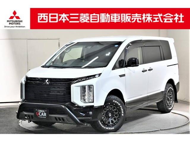 デリカD:5 2.2 シャモニー 4WD 電動サイドステップ非装着