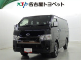 当社では、愛知・岐阜・三重・静岡在住で、現車確認可能な方への販売に限ります