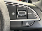 【アダプティブクルーズコントロール】高速道路での長距離走行が楽に!!自動で速度を保つクルーズコントロールが、衝突軽減システムと連携し、前方の車両を感知して車間を保つように速度調節してくれます!!