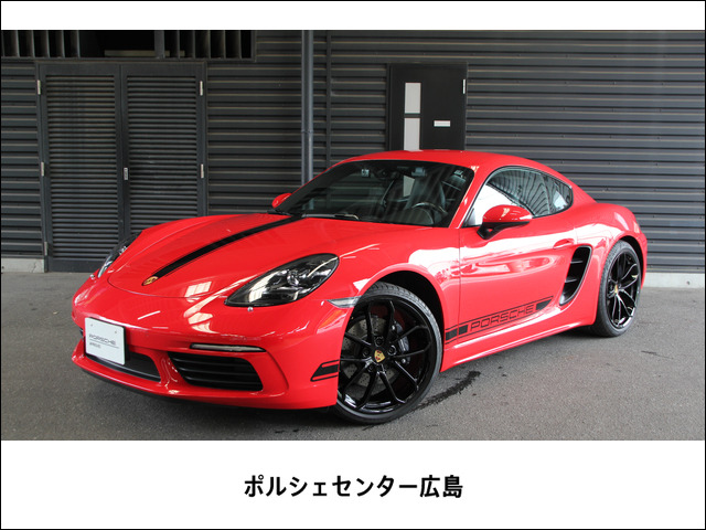 718ケイマン スタイルエディション