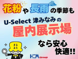フリード+ 1.5 ハイブリッド G ホンダセンシング 
