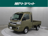 近隣府県への販売に限らせていただきます。