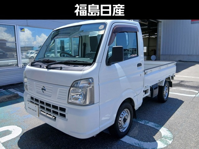NT100クリッパー DX 4WD 