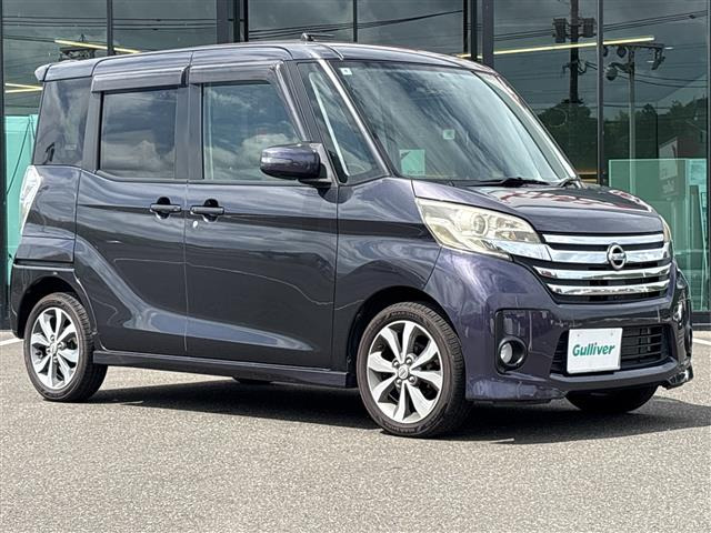 デイズルークス ハイウェイスター X Gパッケージ 修復歴無し