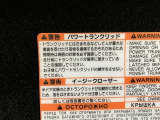 【バックドアイージークローザー】閉め忘れ防止の安心機能!