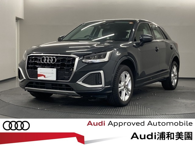 Q2 35 TFSI アドバンスド 