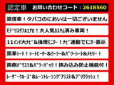 アルファード 2.5 S Cパッケージ 11インチ大ナビ 黒革 モデリスタエアロ