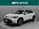 近隣府県への販売に限らせていただきます。