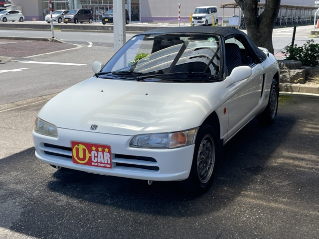 ビート  