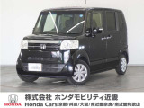 ★H29年式 NBOX 車検R10年2月迄 走行距離19703km 車両状態証明書4点のお車です。